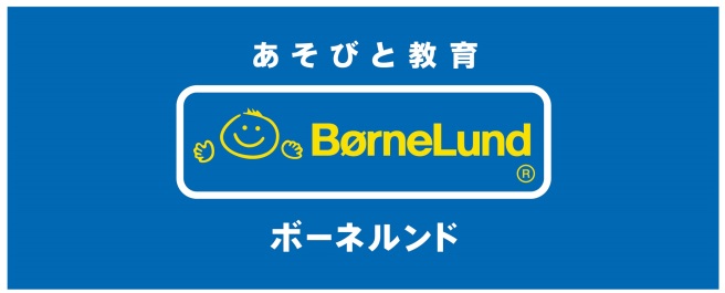 borne-logo1